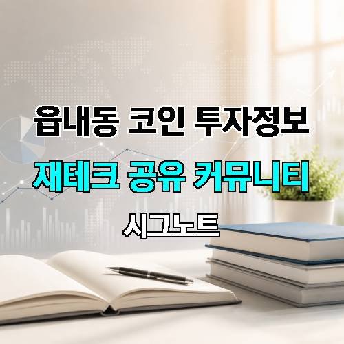 게시판 이미지 2610