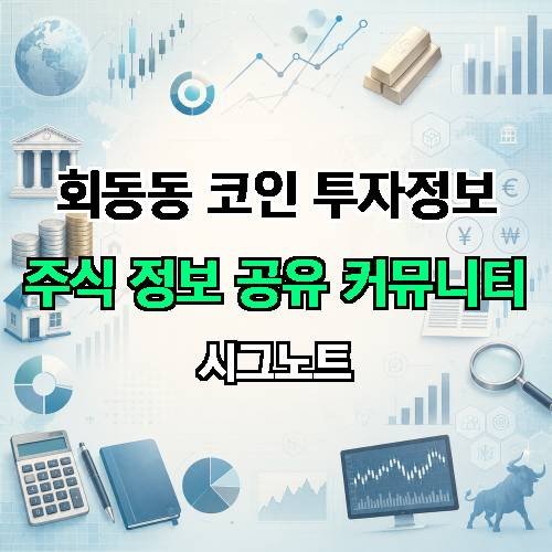 게시판 이미지 2808