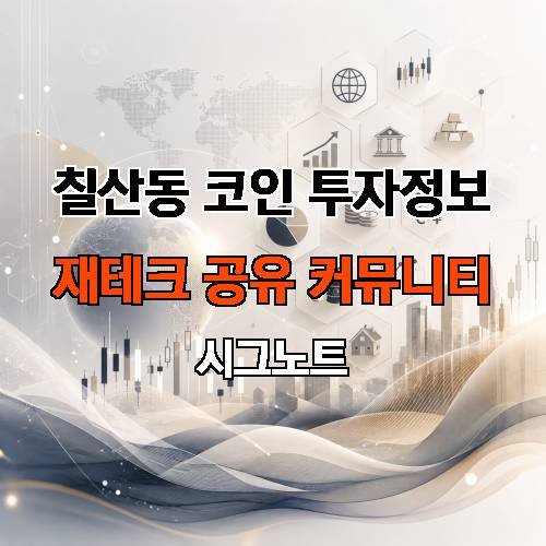 게시판 이미지 2836