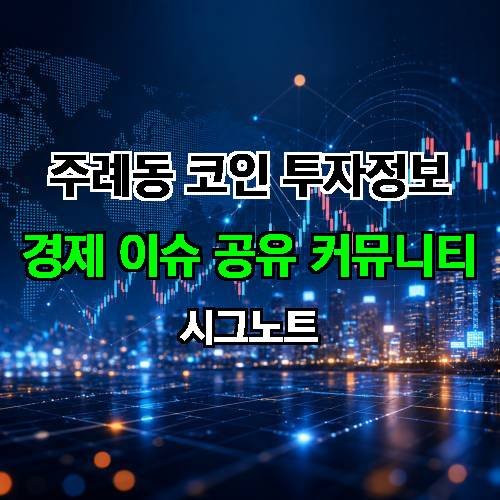 게시판 이미지 2862
