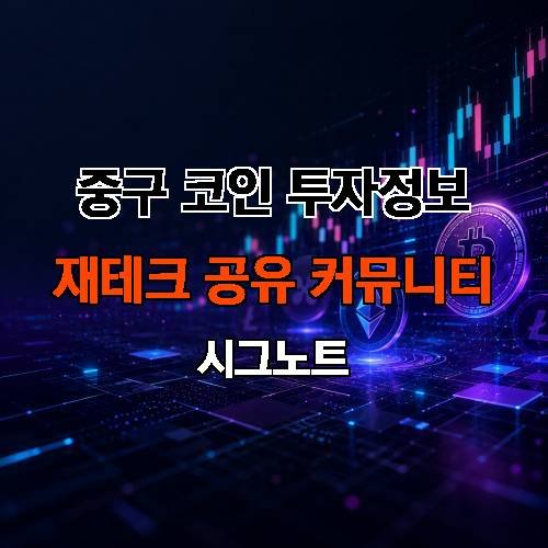 게시판 이미지 2889
