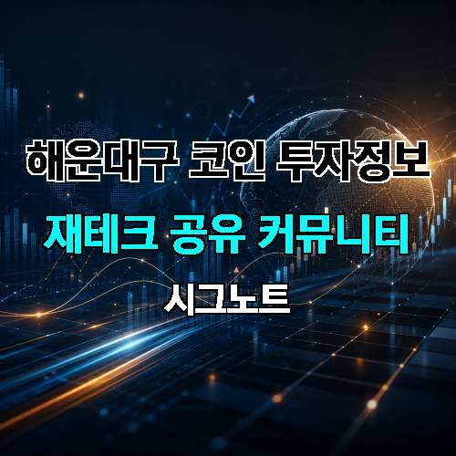 게시판 이미지 2891