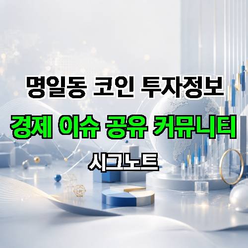 게시판 이미지 2921