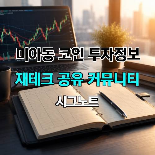게시판 이미지 2927