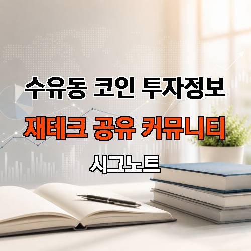 게시판 이미지 2929