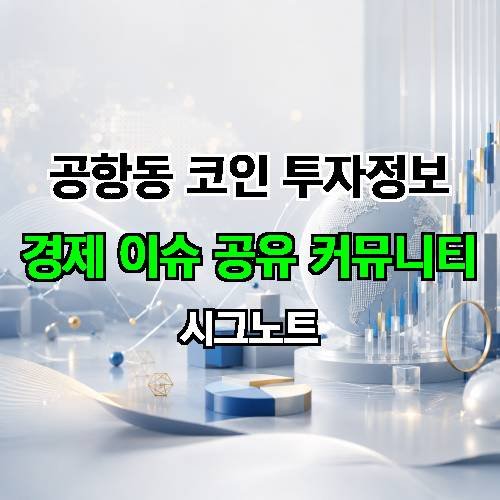 게시판 이미지 2934
