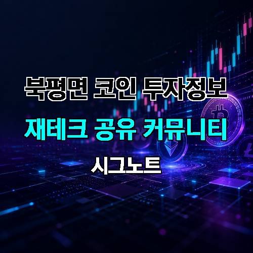 게시판 이미지 3903