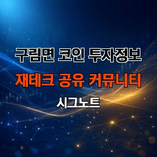 게시판 이미지 4112