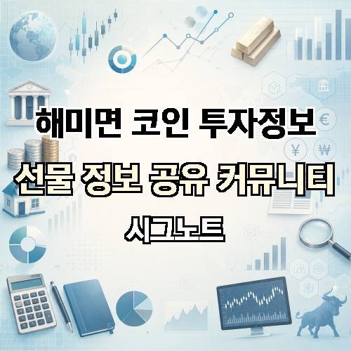 게시판 이미지 4538