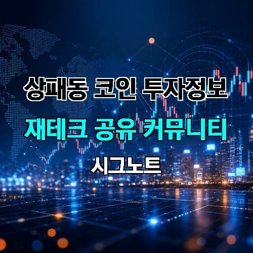게시판 이미지 494