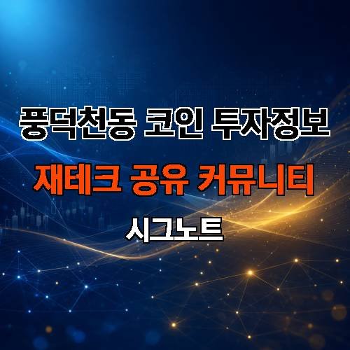게시판 이미지 885