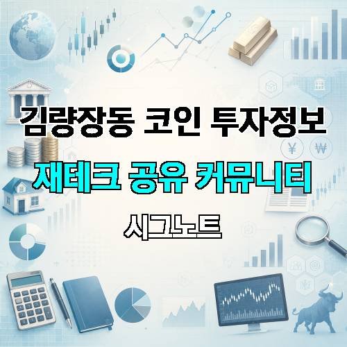 게시판 이미지 888