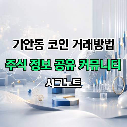 게시판 이미지 1077
