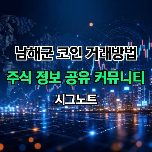 게시판 이미지 1208