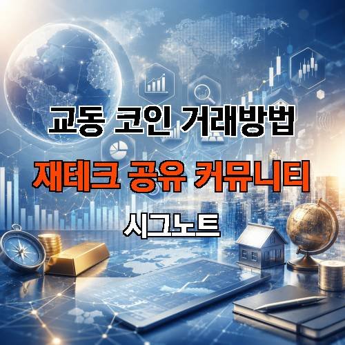 게시판 이미지 141