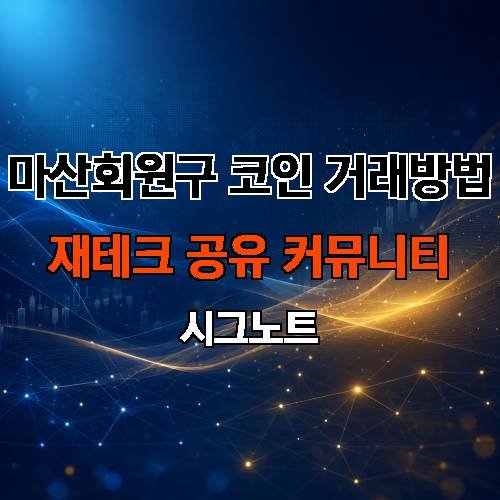 게시판 이미지 1436