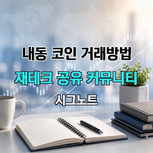 게시판 이미지 1455