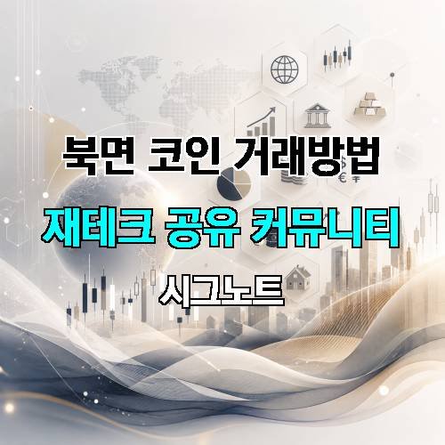 게시판 이미지 1501