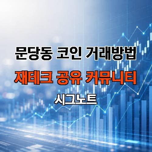 게시판 이미지 1819