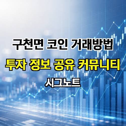 게시판 이미지 2107