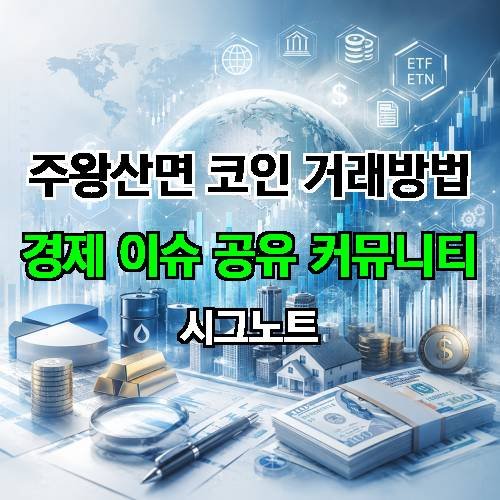 게시판 이미지 2137