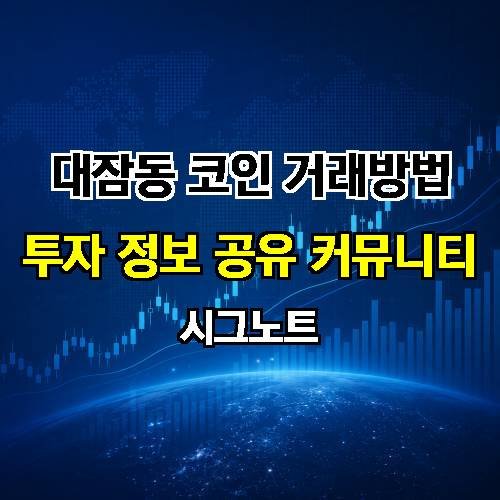 게시판 이미지 2158