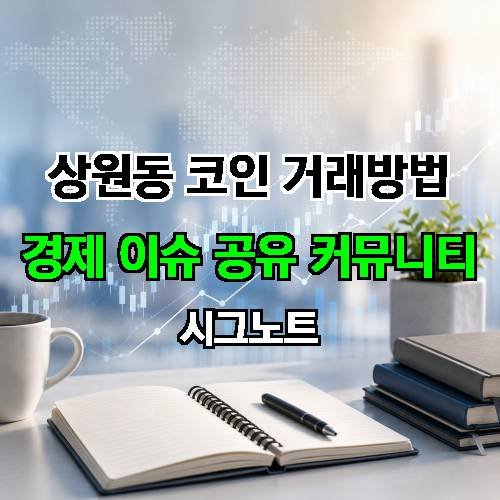 게시판 이미지 2188