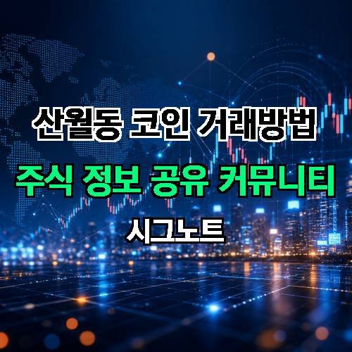 게시판 이미지 2235