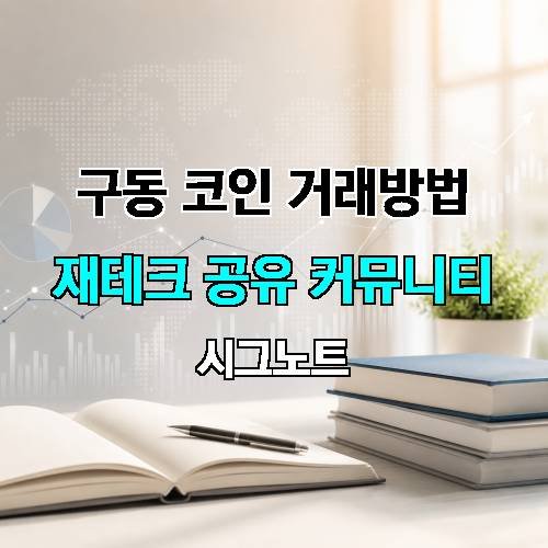 게시판 이미지 2290
