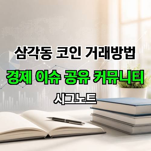 게시판 이미지 2358