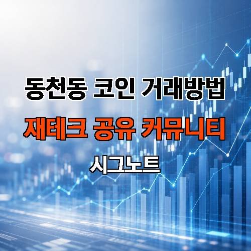 게시판 이미지 2393
