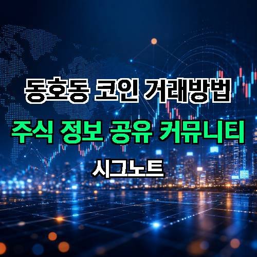 게시판 이미지 2468