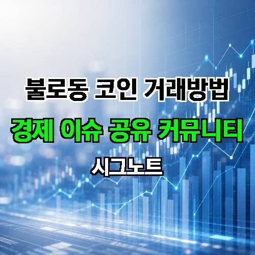 게시판 이미지 2477