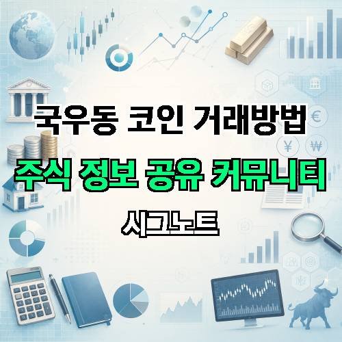 게시판 이미지 2505