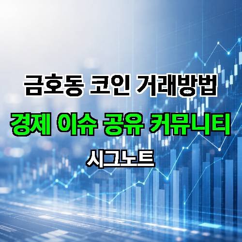 게시판 이미지 2506