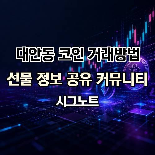 게시판 이미지 2563