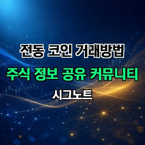 게시판 이미지 2583