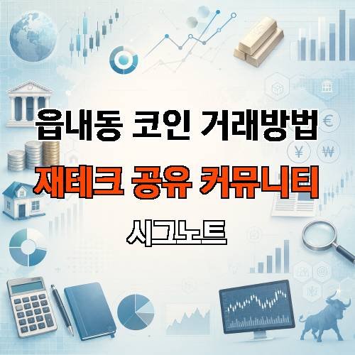 게시판 이미지 2610