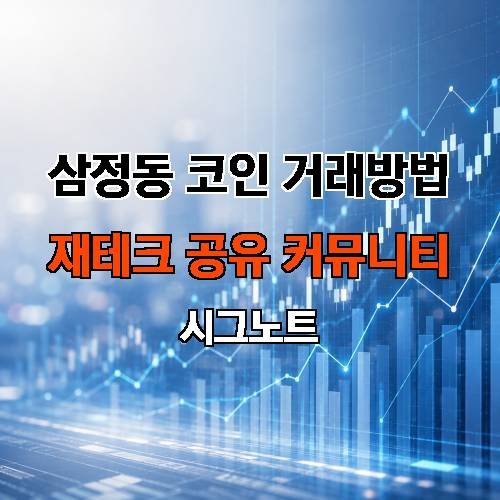 게시판 이미지 2630