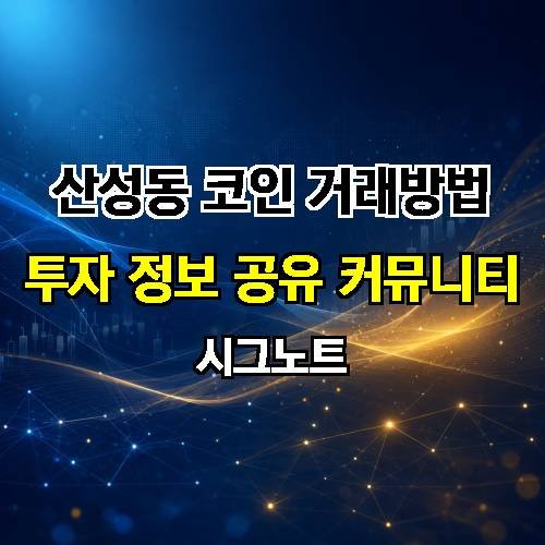 게시판 이미지 2756