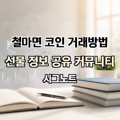 게시판 이미지 2814