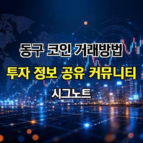 게시판 이미지 2822
