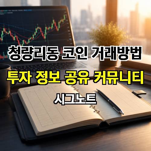 게시판 이미지 2991