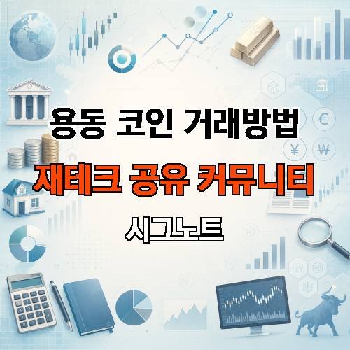 게시판 이미지 3506