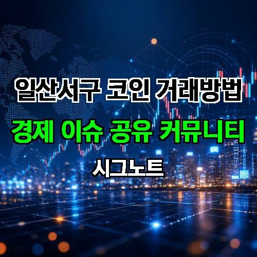 게시판 이미지 377