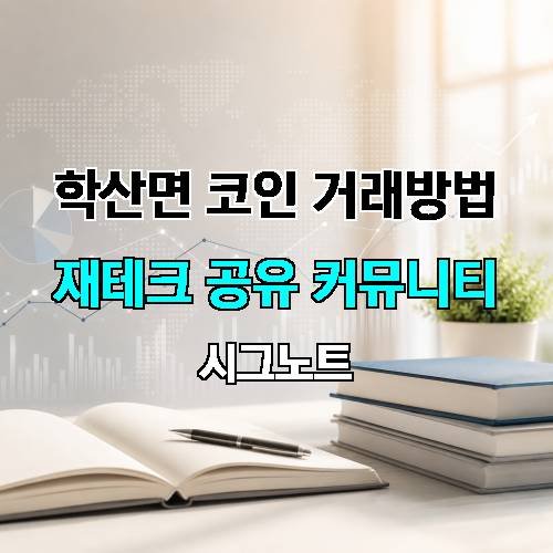 게시판 이미지 3843