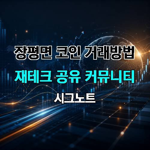 게시판 이미지 3877