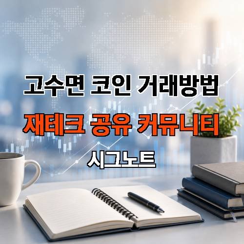 게시판 이미지 3929