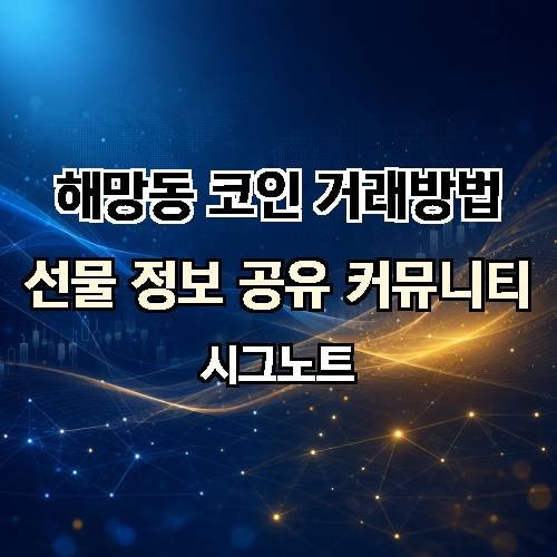 게시판 이미지 4002