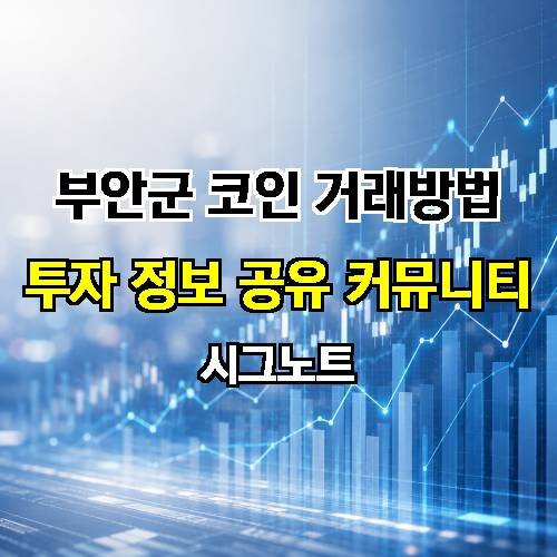 게시판 이미지 4097